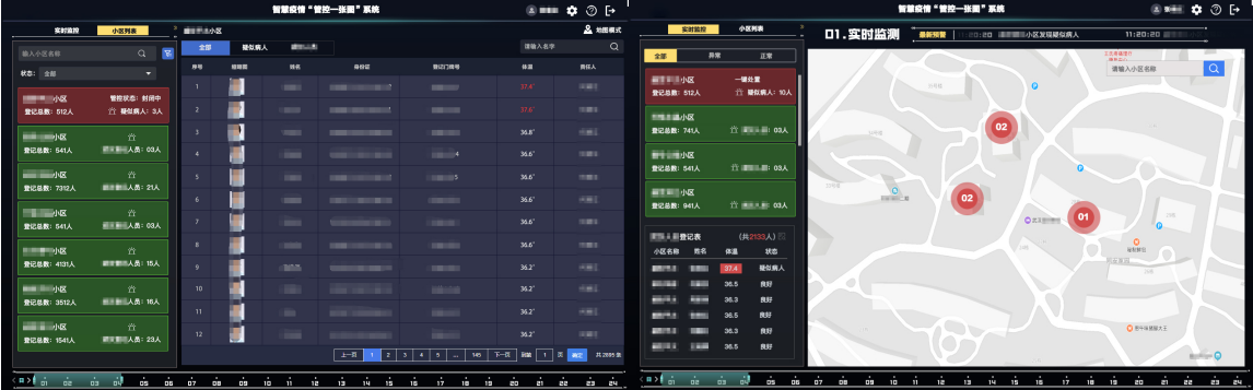 20200221100758新闻资讯2_84437.png